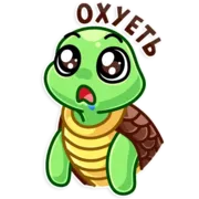 Стикер Turtle