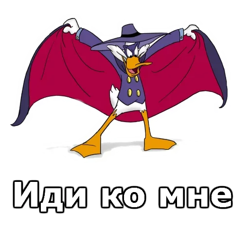 Стикер Whistle