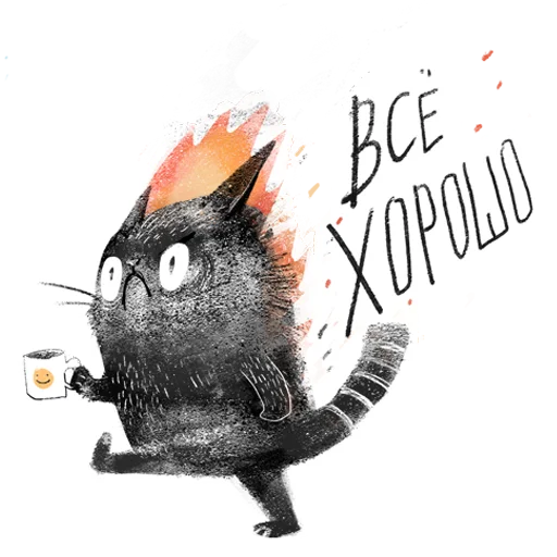 Набор стикеров