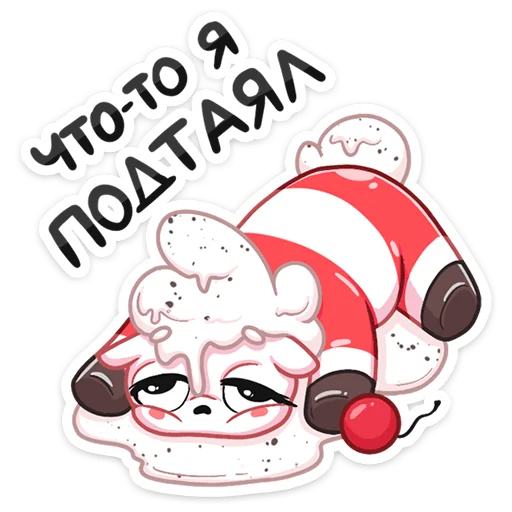 Набор стикеров