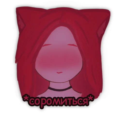 Набор стикеров