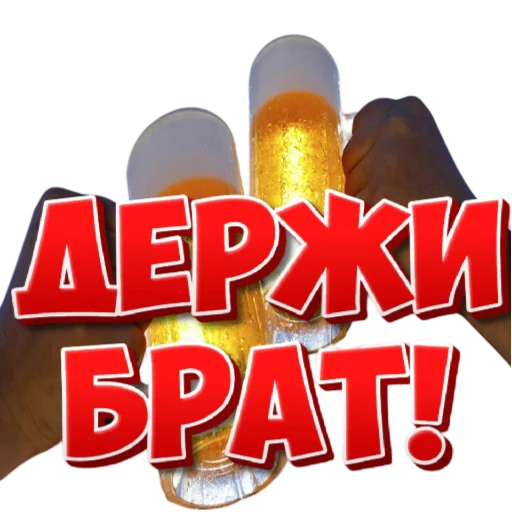 Стикер ЧЁТКО
