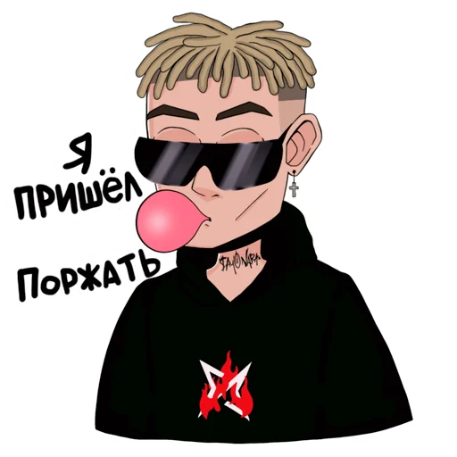 Набор стикеров