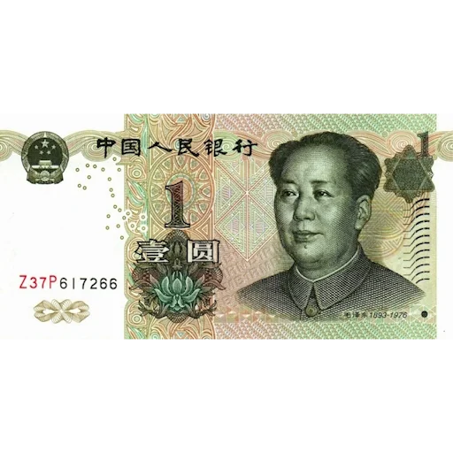 Стикер Китайский юань