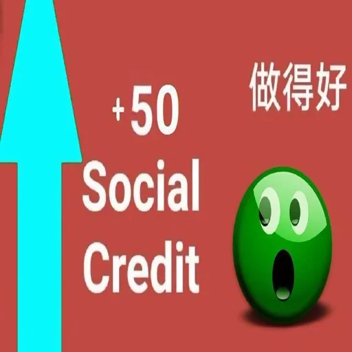 Стикер китайская партия🇨🇳🍚