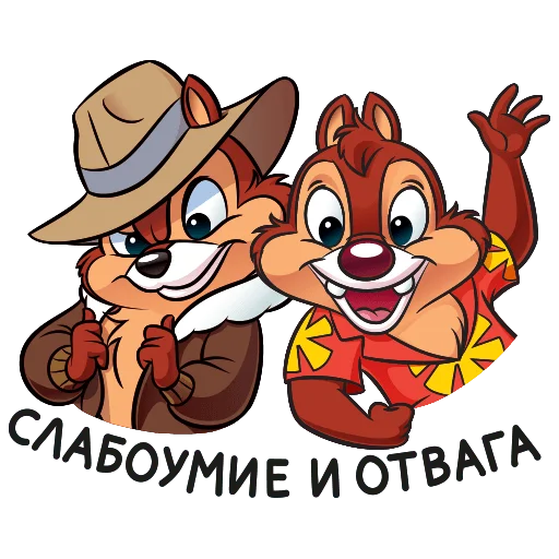 Стикер Чип и Дейл