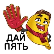 Стикер Мистер Чипс