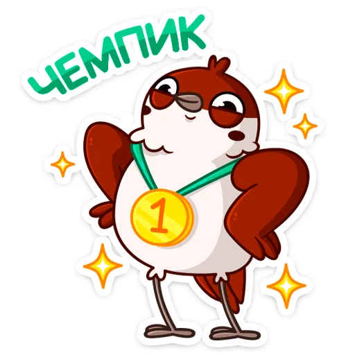 Набор стикеров