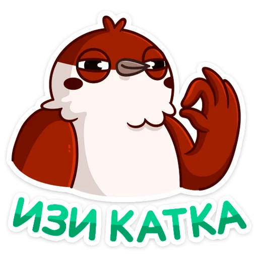 Набор стикеров