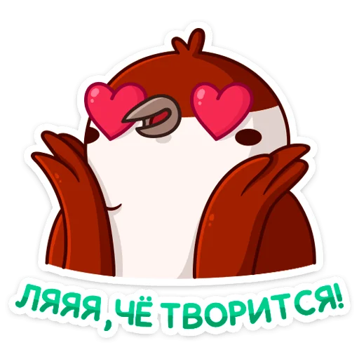 Набор стикеров