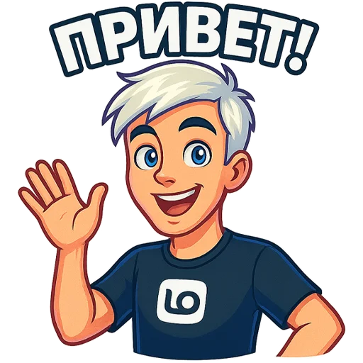 Набор стикеров