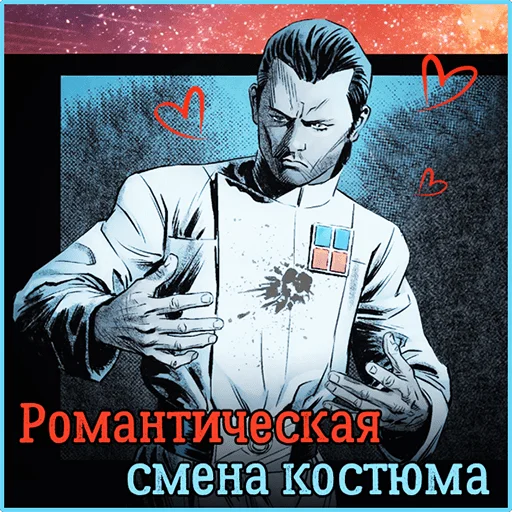 Набор стикеров