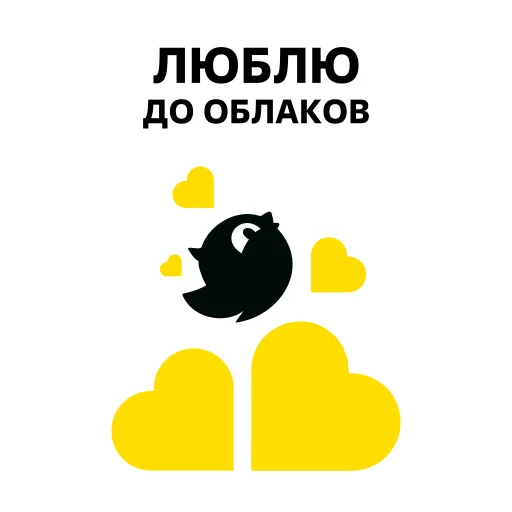 Стикер Чижик (торговая сеть)