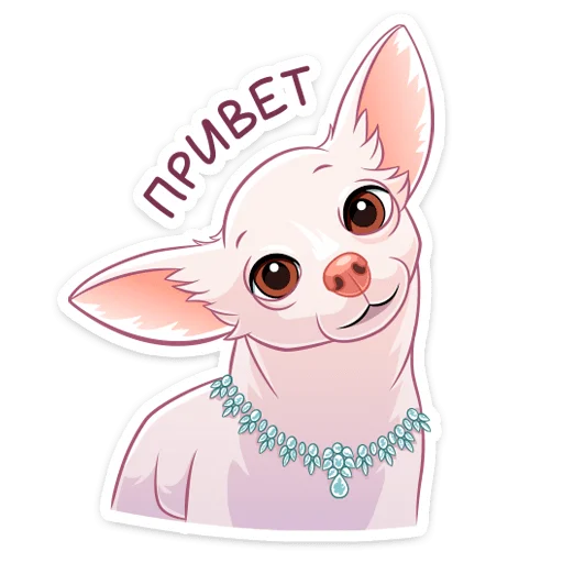 Стикер Хлоя