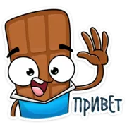 Стикер Чоко