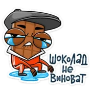 Набор стикеров