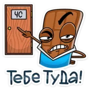 Набор стикеров