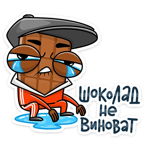 Набор стикеров