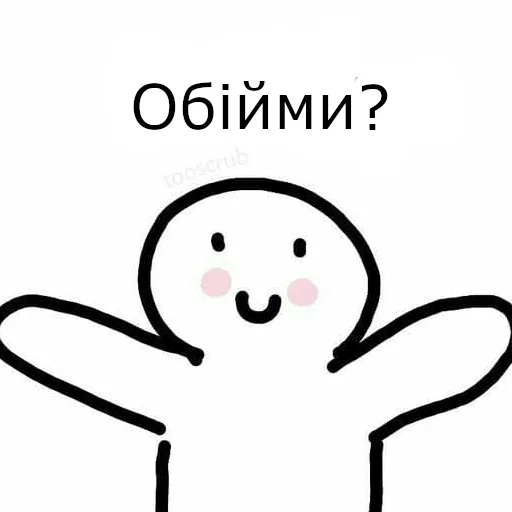 Стикер Українська галявина