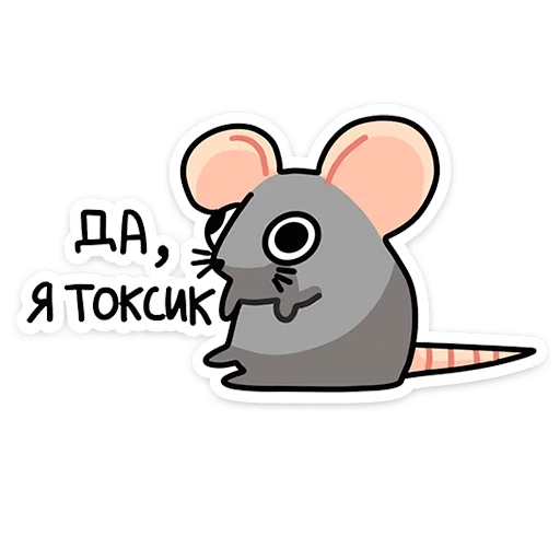 Набор стикеров