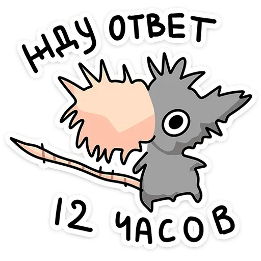 Набор стикеров