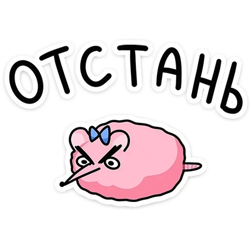 Набор стикеров