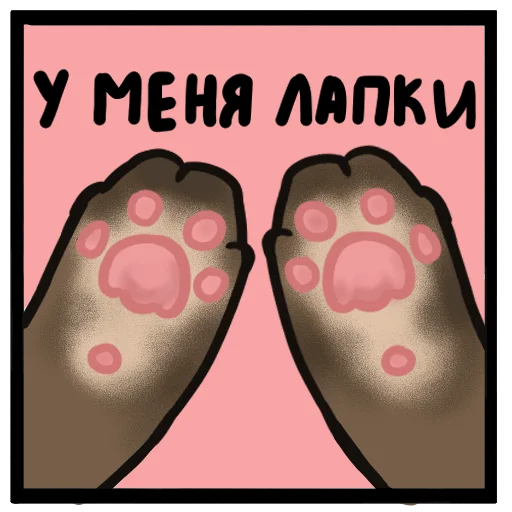 Набор стикеров