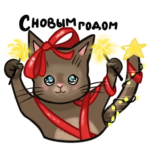Набор стикеров