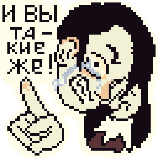 Набор стикеров