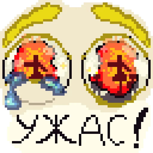 Набор стикеров