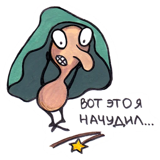 Набор стикеров