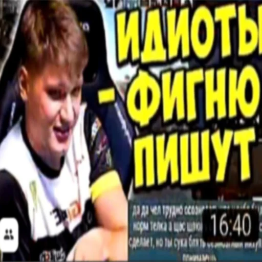 Стикер Memes | Мемы
