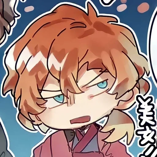 Стикер Chuuya Nakahara