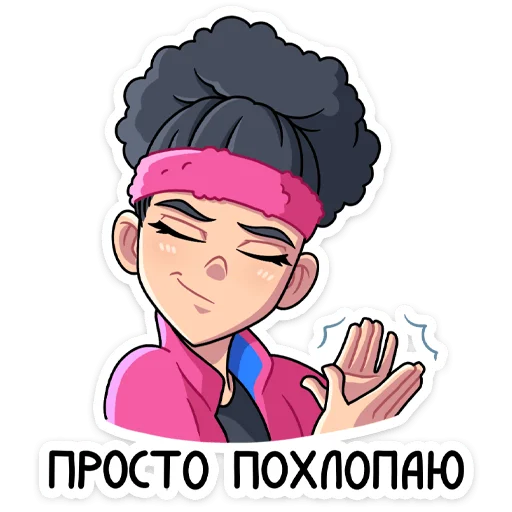 Набор стикеров