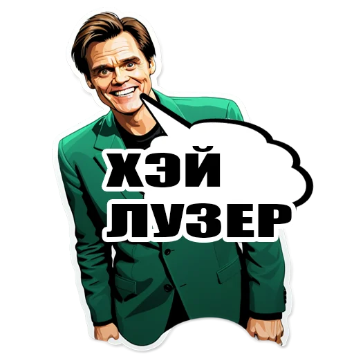 Набор стикеров