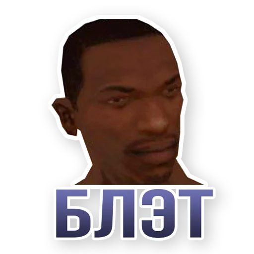Стикер СИДОДЖИ