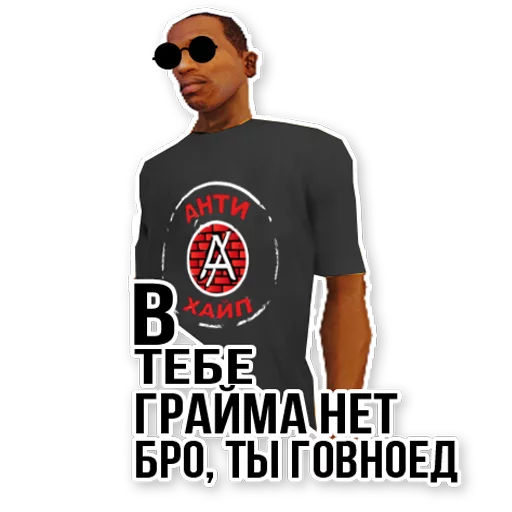 Набор стикеров