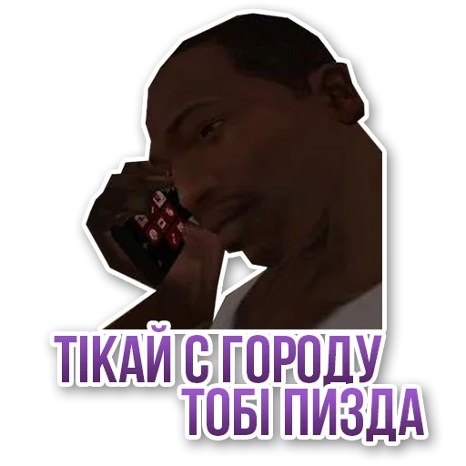 Набор стикеров