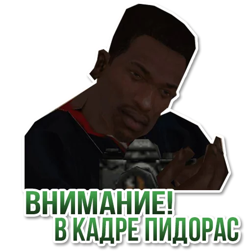Набор стикеров