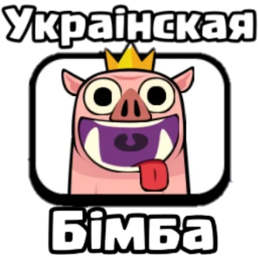 Набор стикеров