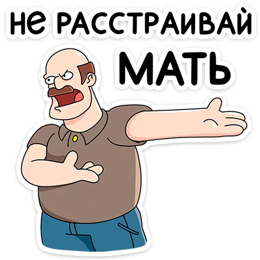 Набор стикеров