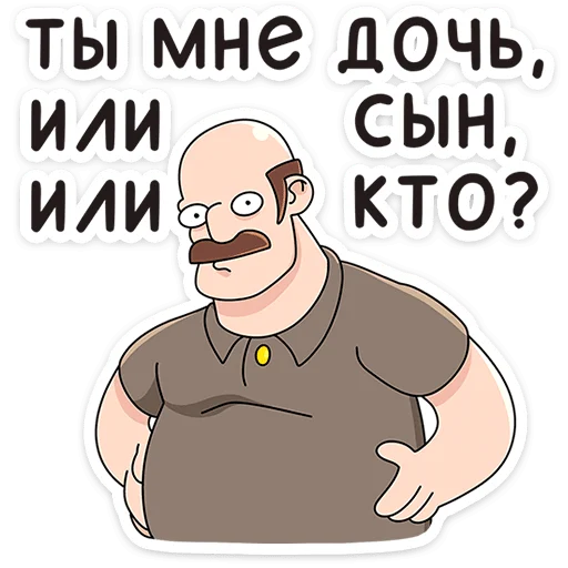 Набор стикеров