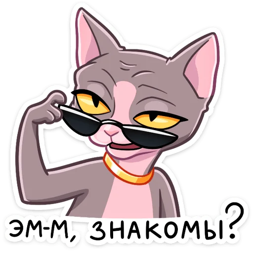 Набор стикеров