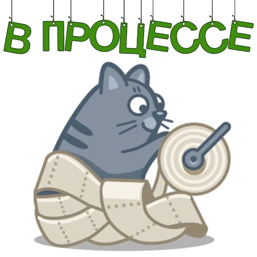Набор стикеров
