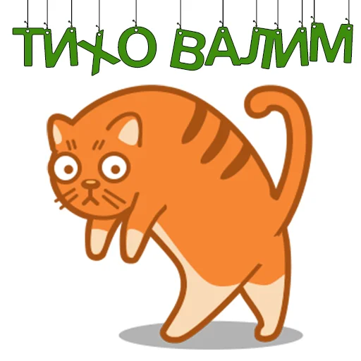 Набор стикеров