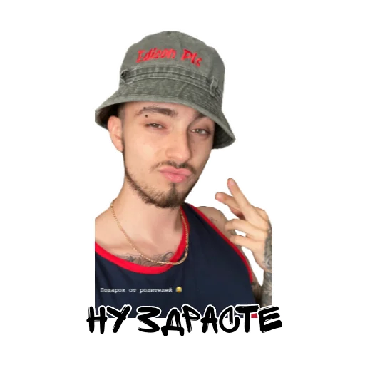 Стикер Edison Pts