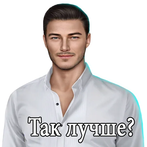 Набор стикеров