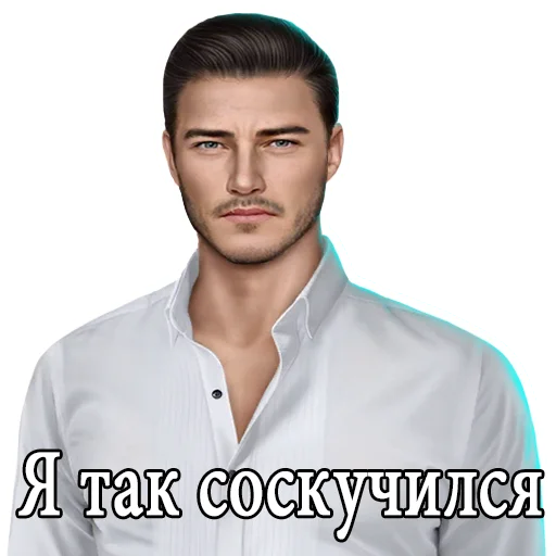 Набор стикеров
