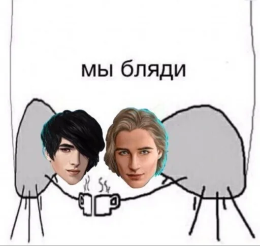 Набор стикеров