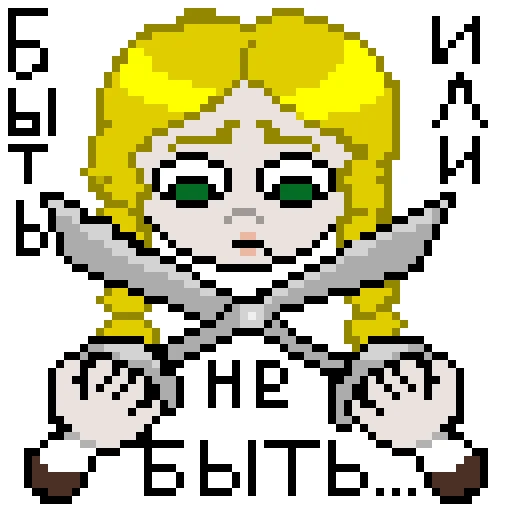 Набор стикеров